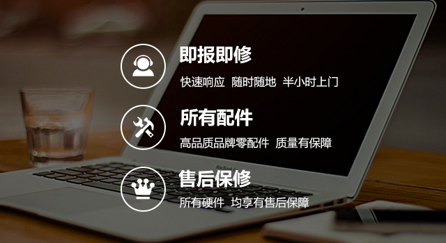 沈阳宏碁客户维修服务中心